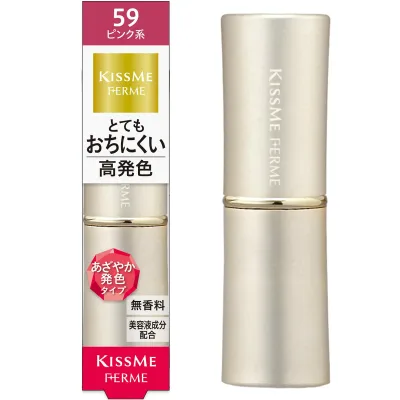 Kiss Me FERME(キスミーフェルム) プルーフシャイニールージュ 59 かわいらしいピンク 3.8g 見たまま鮮やか発色 落ちにくい高発色ルージュ