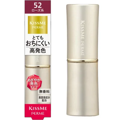 Kiss Me FERME(キスミーフェルム) プルーフシャイニールージュ 52 上品なローズ 3.8g 見たまま鮮やか発色 落ちにくい高発色ルージュ