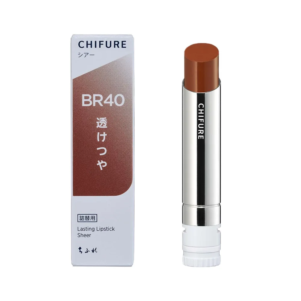 ちふれ(CHIFURE)ラスティング リップスティック シアー BR40 ブラウン系 口紅 透け感発色 つやタイプ
