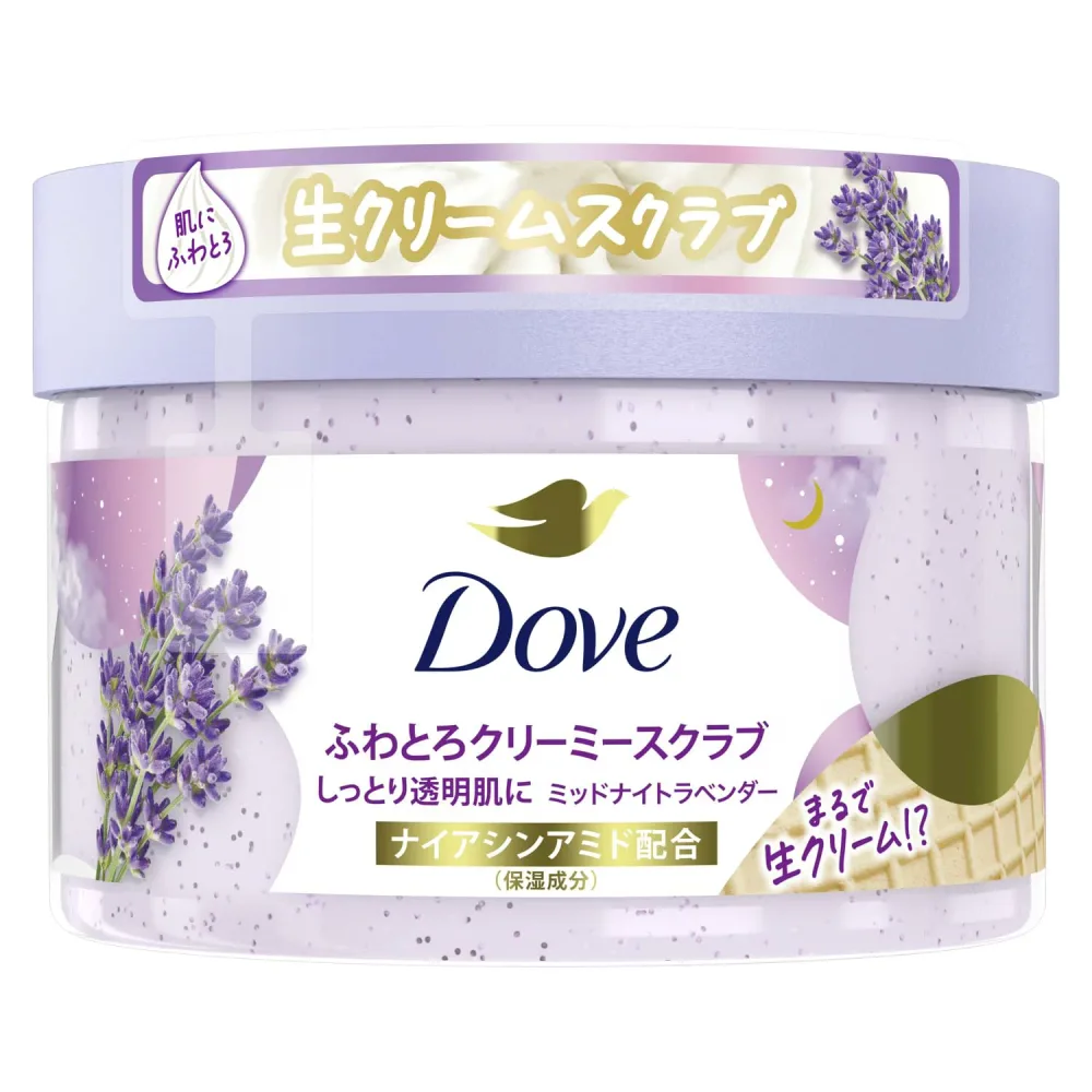 Dove (ダヴ) ボディスクラブ ミッドナイトラベンダー 本体 298g 角質ケア 黒ずみ 透明感 ギフト ボディケア