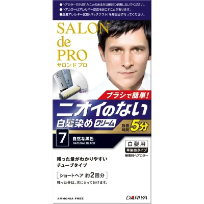 サロンドプロ 白髪染め 無香料ヘアカラー メンズスピーディ 7 自然な黒色 医薬部外品