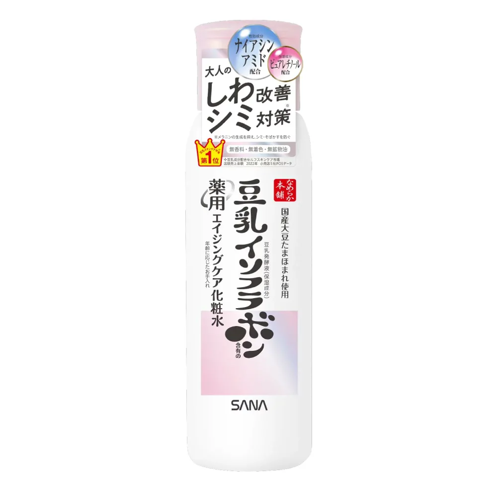 【医薬部外品】 なめらか本舗 薬用リンクル化粧水 ナイアシンアミド レチノール ホワイト 200ml