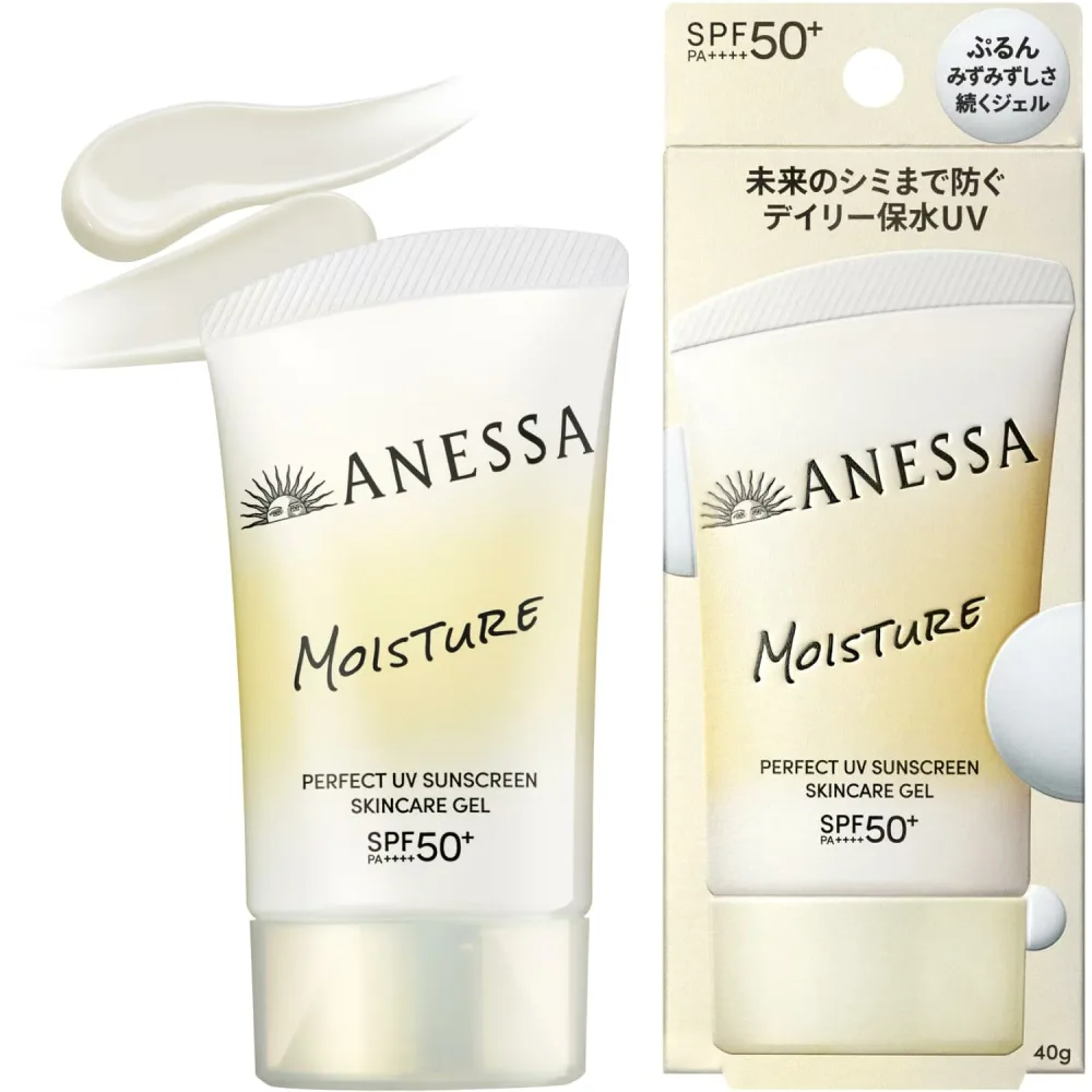 アネッサ パーフェクトUV スキンケアジェル NB 40g SPF50+・PA++++ 日焼け止め UV ジェルタイプ 乾燥小ジワ ANESSA