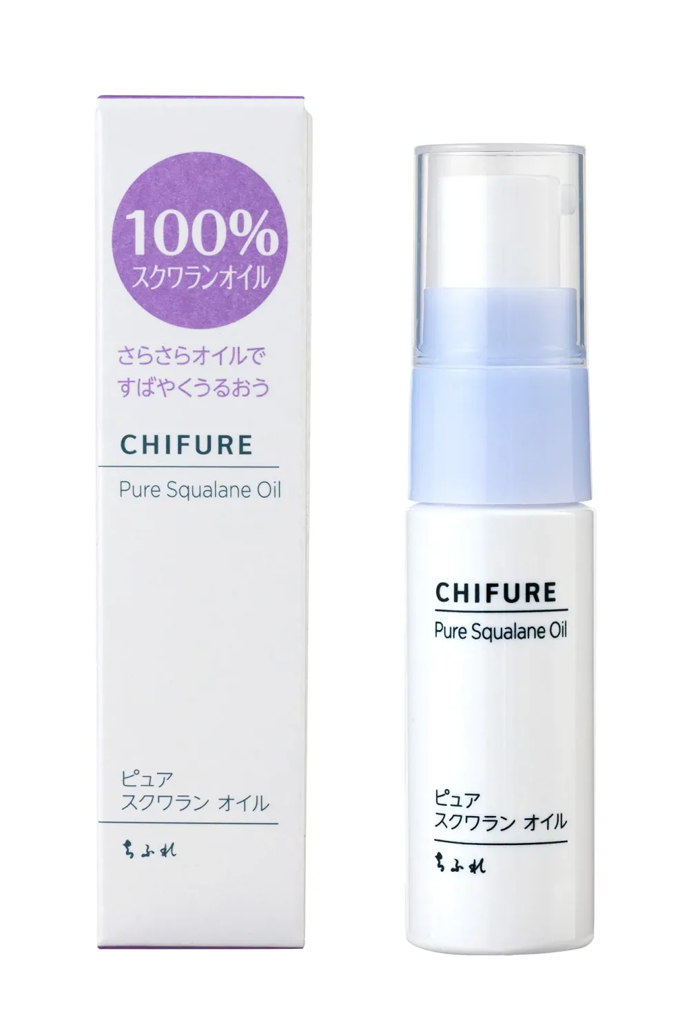 ちふれ スクワランオイル 20mL 無香料 1 個