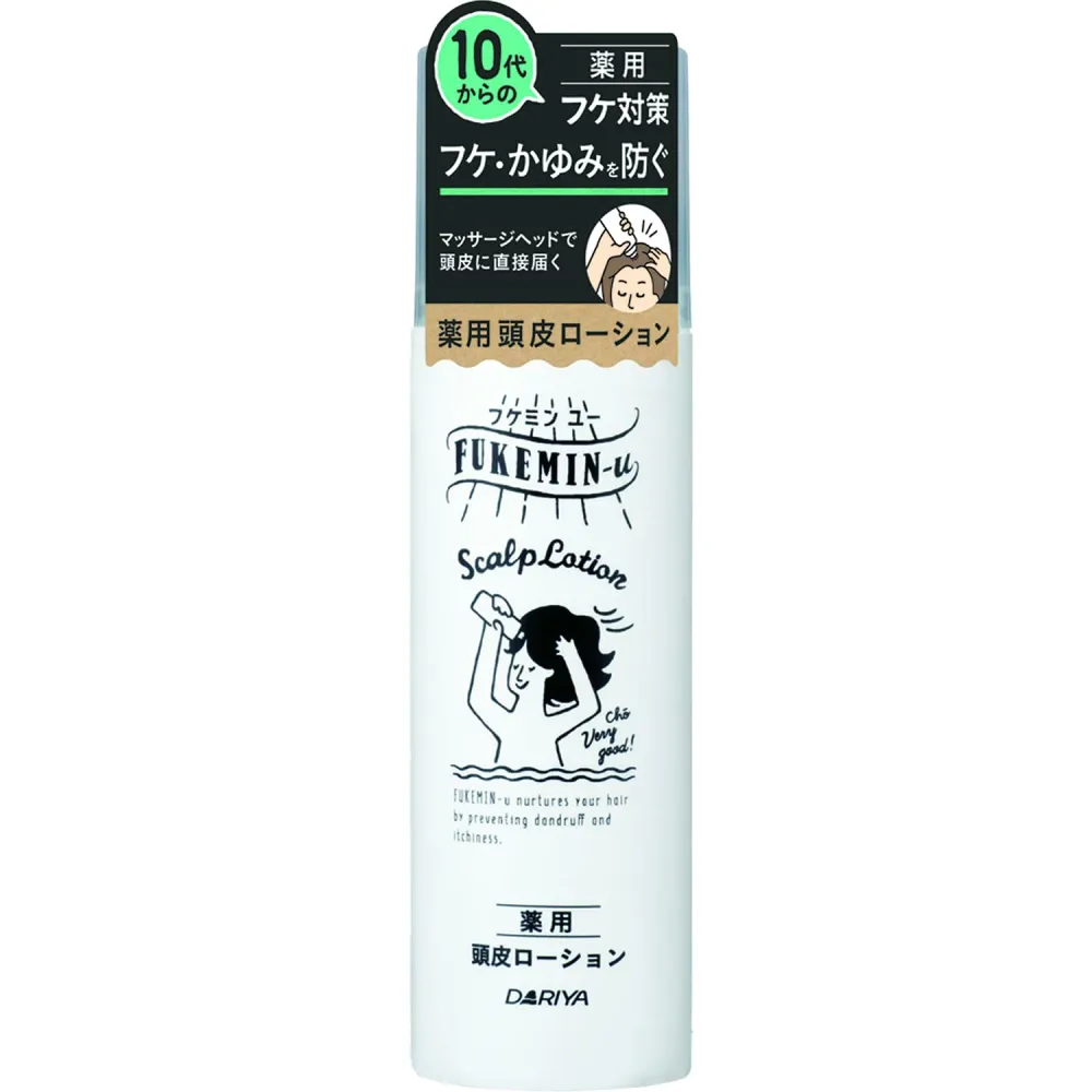 フケミンユー 薬用頭皮ローション フケ対策 保湿 フケ・かゆみが気になる方に 130g 医薬部外品