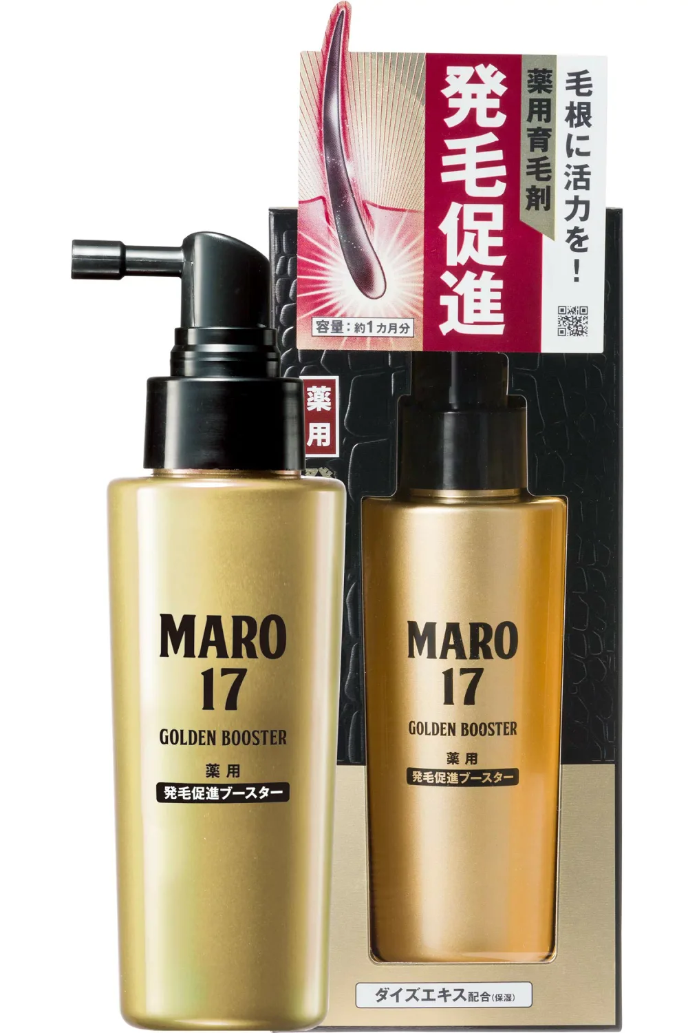 【医薬部外品】薬用 発毛促進ブースター 育毛 MARO17 マーロ17 100ml (約1ヶ月分) メンズ