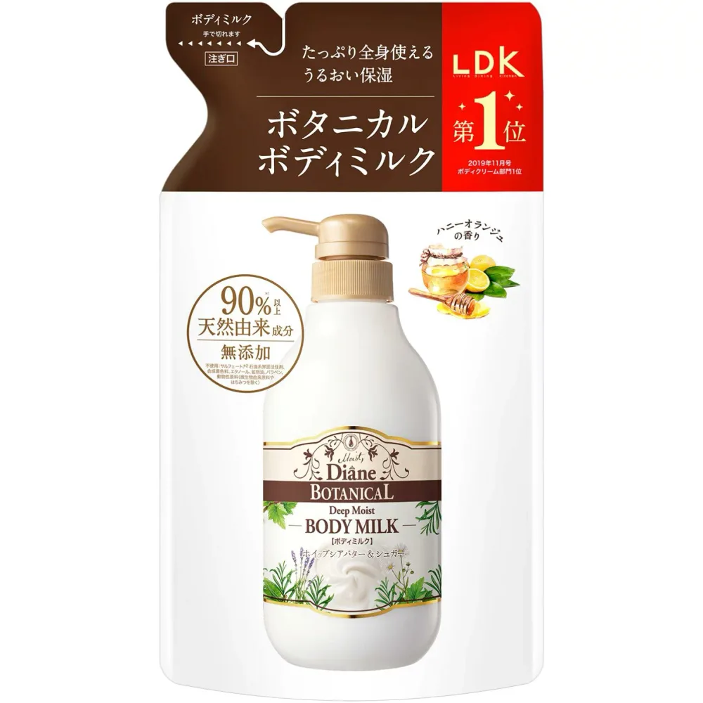 Diane BOTANICAL(ダイアン ボタニカル) ボディミルク ハニーオランジュの香り 詰め替え 400ml【敏感肌もリッチに潤う】ダイアンボタニカル ディープモイスト