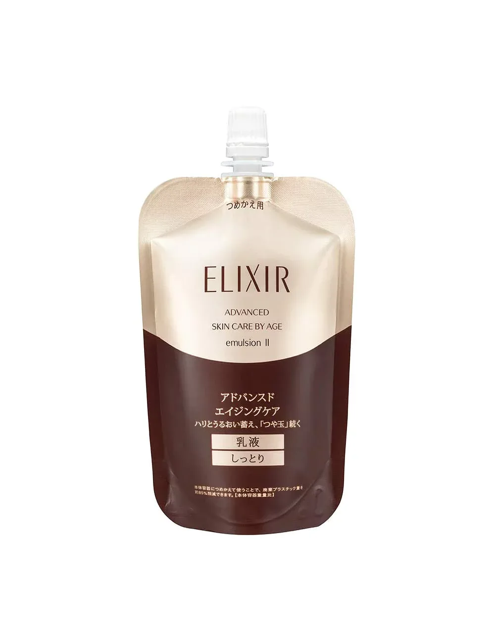 エリクシール アドバンスド エマルジョンT 2(しっとり) 110mL 乳液・クリーム ELIXIR