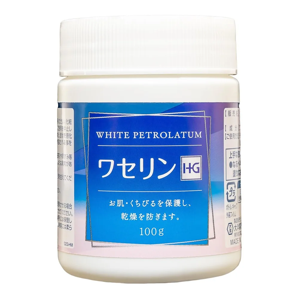 皮膚保護 ワセリンHG 100g ×5個セット