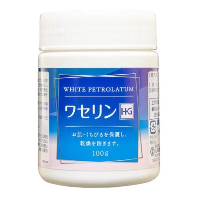 皮膚保護 ワセリンHG 100g ×5個セット