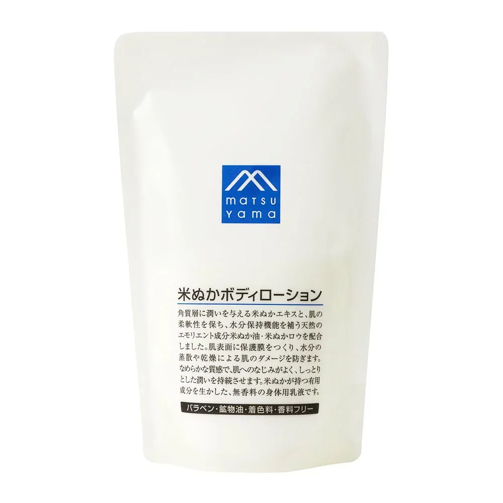 Mマーク(M-mark) 米ぬかボディローション 詰替用