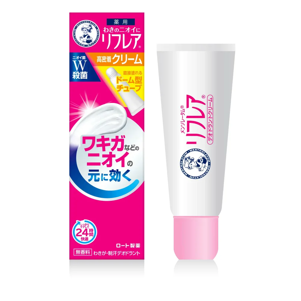 メンソレータム リフレア デオドラントクリーム 25g 【医薬部外品】制汗剤 高密着クリーム チューブタイプ (ワキガなどのニオイの元に効く 無香料 殺菌有効成分W配合)