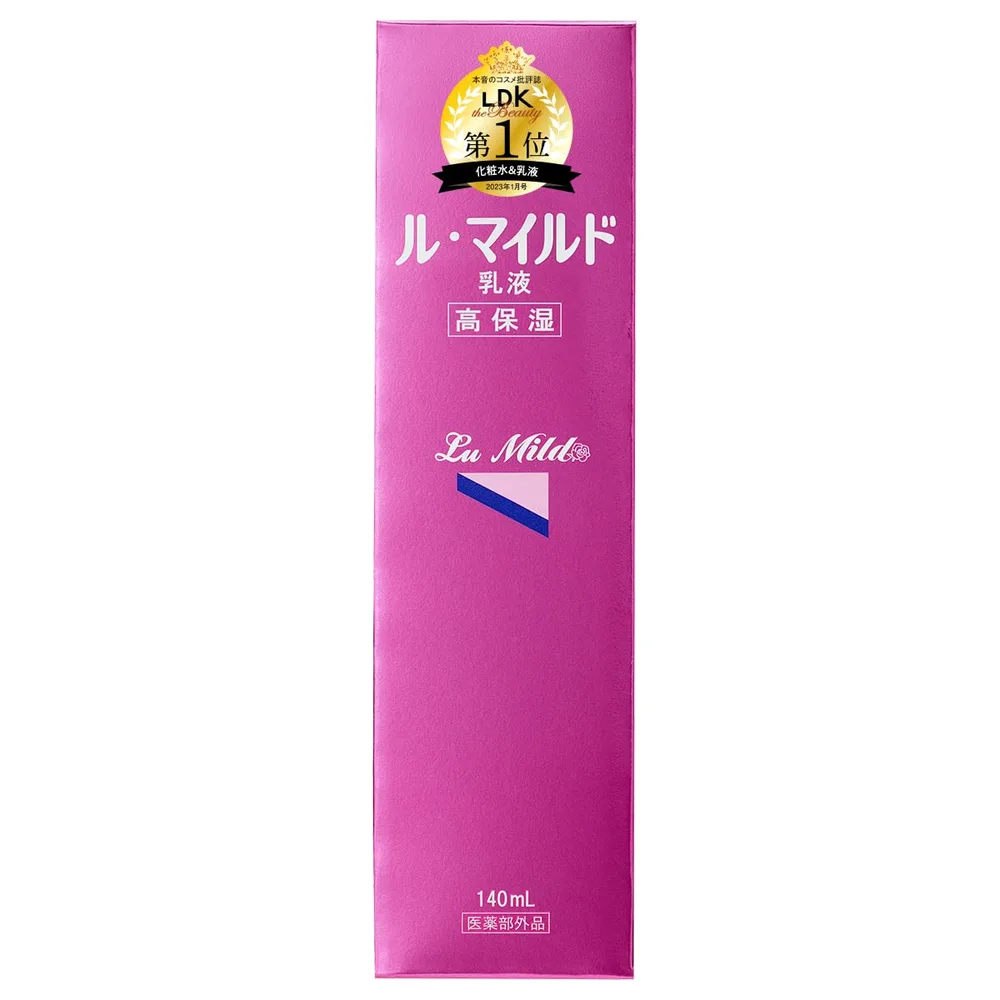 健栄製薬 ル・マイルド乳液