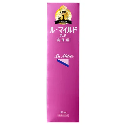 健栄製薬 ル・マイルド乳液