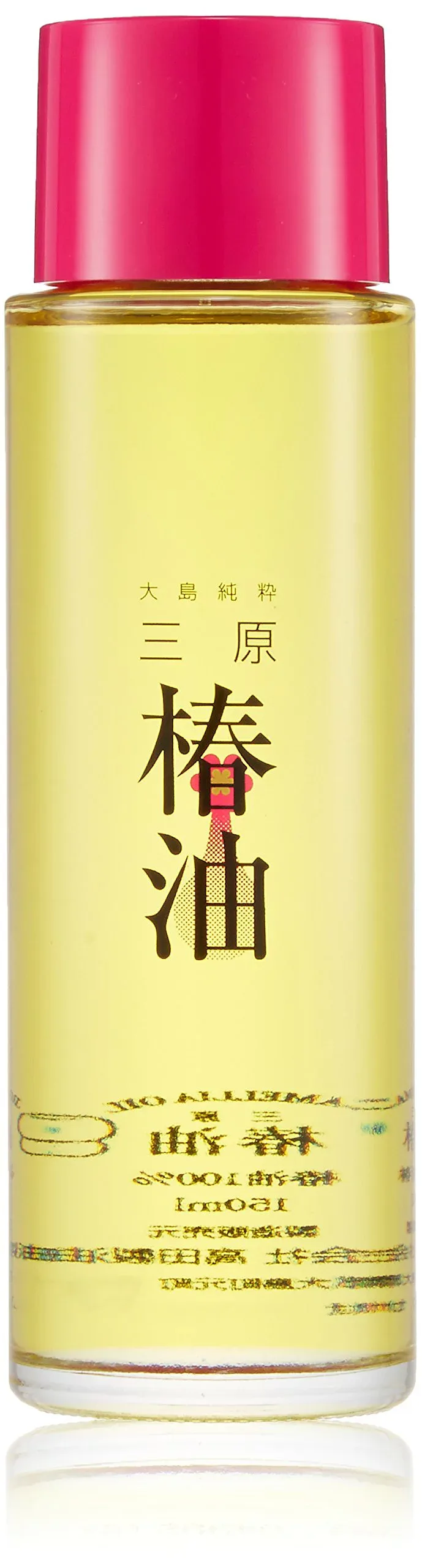 高田製油所 【伊豆大島のヤブ椿100%】大島純粋三原椿油 150mL