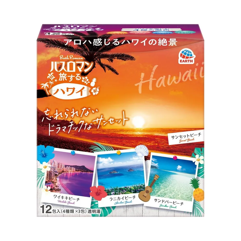 バスロマン 旅する ハワイ 入浴剤 ハワイを思い出す香り4種 (医薬部外品) (アース製薬)