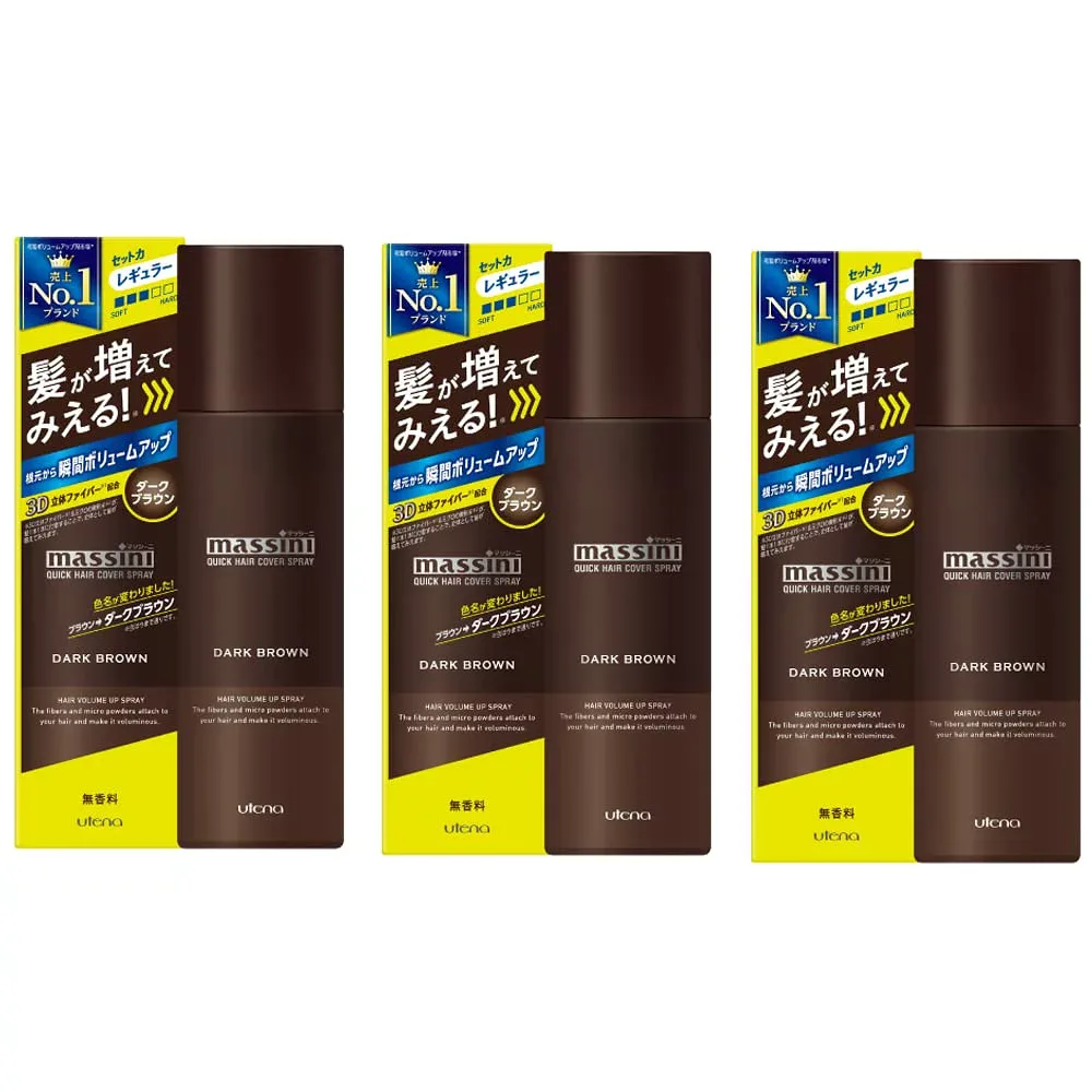 《セット販売》 ウテナ マッシーニ クイックヘアカバースプレー ダークブラウン (140g)×3個セット 男性用 ヘアカラー ヘアカバー スプレー