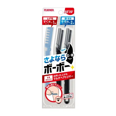 フェザー安全剃刀 マルチヘアトリマー 1本