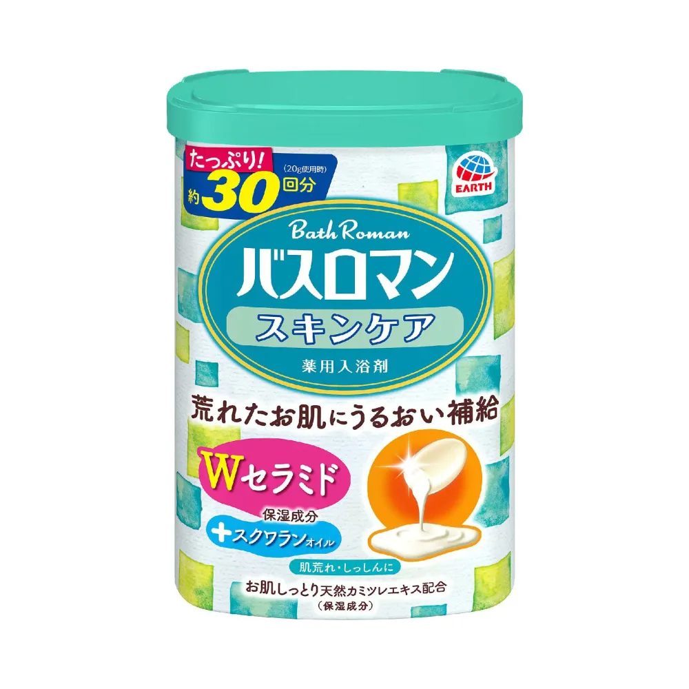 バスロマン 入浴剤 スキンケア Wセラミド ホワイトフローラルの香り 600g 保湿 薬用 バスソルト 粉末入浴剤 医薬部外品