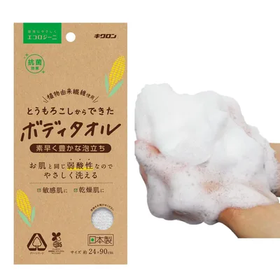 キクロン(Kikulon) エコロジーニ とうもろこしからできたボディタオル 1枚入