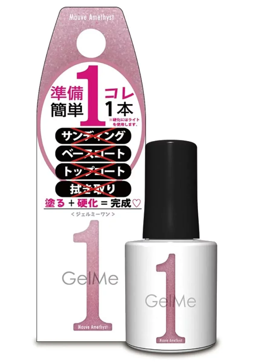 ジェルミーワン 117 モーブアメジスト