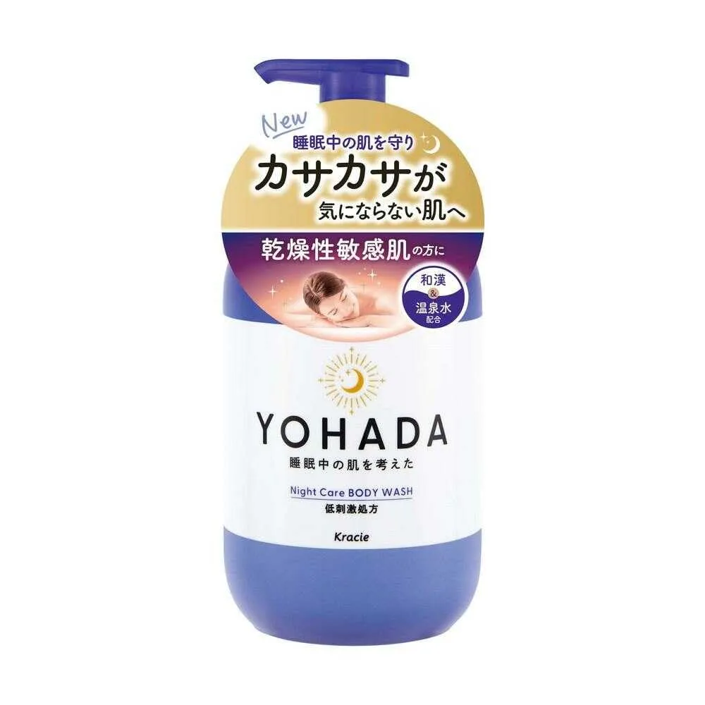 YOHADA ヨハダ ボディウォッシュ ポンプ 480ml | ボディソープ ボディーソープ 乾燥肌 敏感肌 肌荒れ 睡眠 医薬部外品