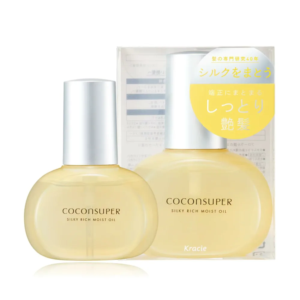 COCONSUPER(ココンシュペール) シルキーリッチモイストオイル 100ml | 洗い流さない トリートメント ヘアオイル スタイリング ヘアケア ダメージ補修