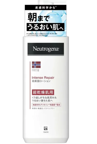 Neutrogena(ニュートロジーナ) ノルウェーフォーミュラ インテンスリペア ボディエマルジョン 250mL×2セット