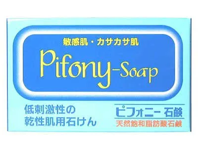 ピフォニー石鹸 100g