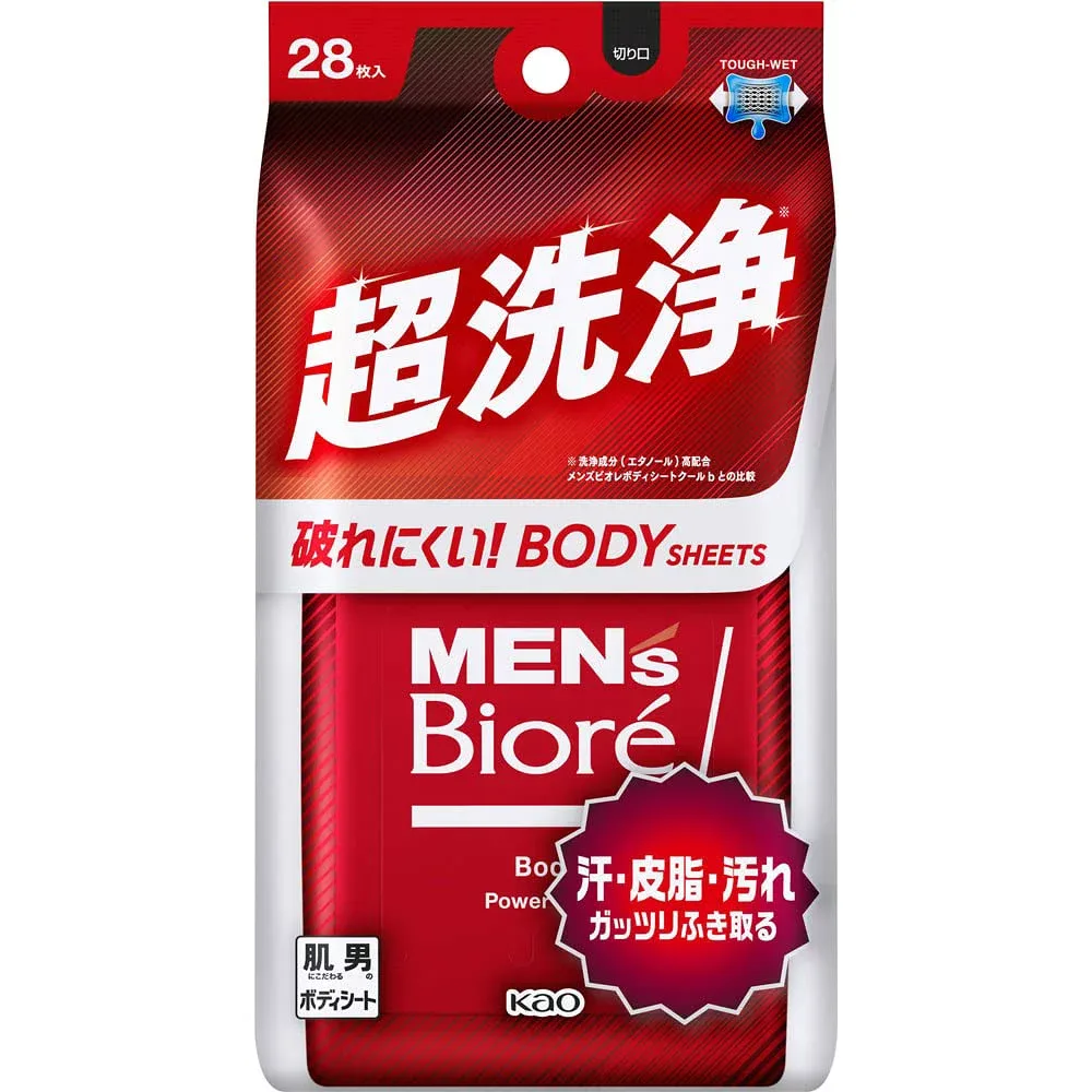 【5個セット】メンズビオレ ボディシート 超洗浄タイプ 28枚
