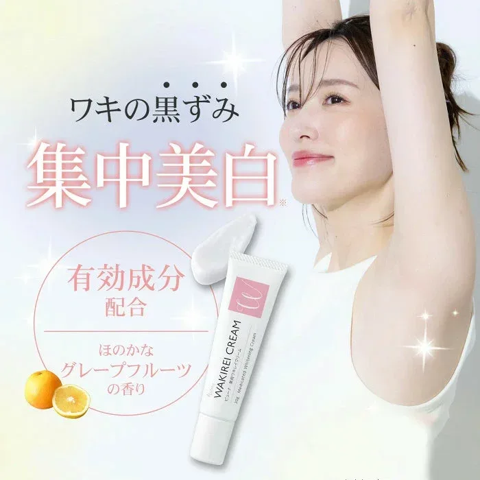 ビューナ 薬用 ワキレイクリーム ワキ 黒ずみ くすみ 美白クリーム わき 美白 トラネキサム酸 浸透力アップ 顔 手 ひじ ひざ 脚 おしり 全身 日本製