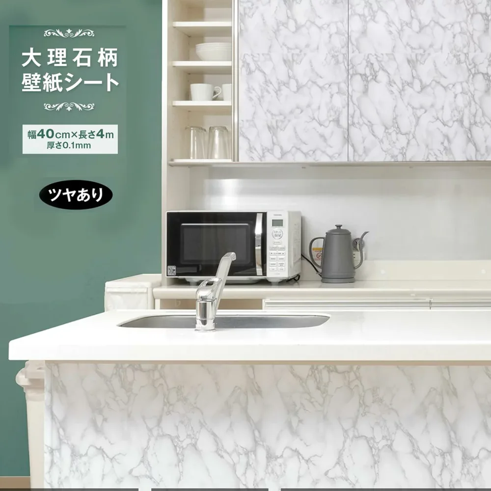 壁紙シール 大理石柄の壁紙シート 幅40cm×長さ4m リメイクシート のり付き シート 防水 キッチン リフォーム