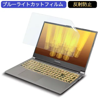 FRONTIER FRVN570N 15.6インチ 対応 ブルーライトカット フィルム 液晶保護フィルム 反射防止 アンチグレア