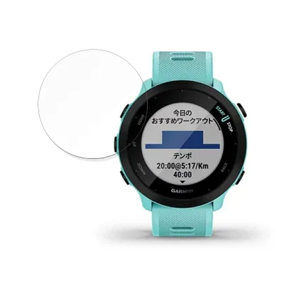 【お買い物マラソンポイント2倍】 保護フィルム GARMIN ForeAthlete 55 向けの ブルーライトカット フィルム【反射低減】 日本製