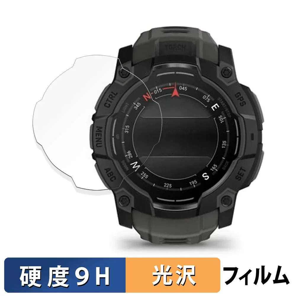 GARMIN Instinct 3 AMOLED / Dual Power 50mm 用 保護フィルム 【 9H高硬度 光沢仕様 】 フィルム 強化ガラスと同等の高硬度 日本製