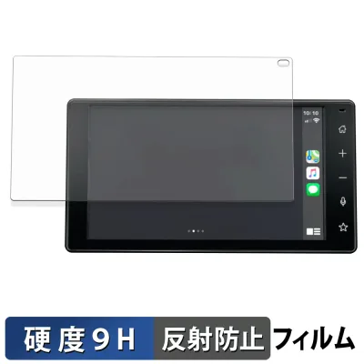 【お買い物マラソンポイント2倍】 TOYOTA RAIZE / ROOMY A200系 9インチ ディスプレイオーディオ ガラスフィルム (極薄ファイバー) 保護フィルム 【 9H高硬度 反射低減 】 日本製