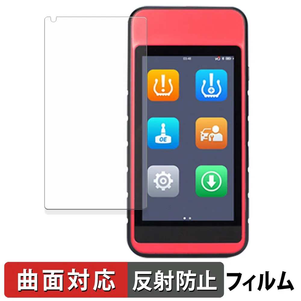 AUTEL MaxiTPMS ITS600 保護フィルム 【 曲面対応 反射低減 】 キズ修復 日本製