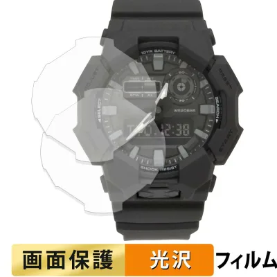 【お買い物マラソンポイント2倍】 G-SHOCK GA-010 シリーズ (2枚セット) 用 フィルム 液晶 保護フィルム 【 高透過率 】 日本製