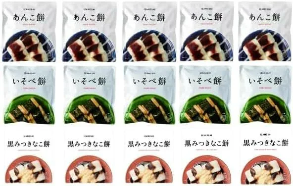 \ お餅3種セットきなこ あんこ いそべ各5個 / 黒みつきなこ餅 あんこ餅 いそべ餅 長期保存 防災用 備蓄用 即席乾燥餅 非常食 防災グッズ 保存食 アソート