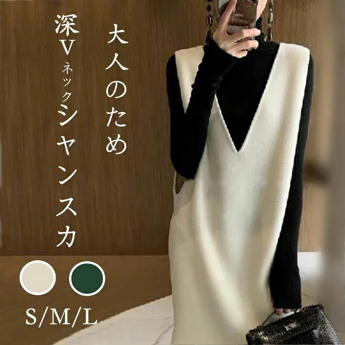ジャンパースカート ワンピース ノースリーブ 秋 冬 レディース Vネック サロペット スカート 重ね着 レイヤード ロング丈 ジャンスカ 春 サイドスリット ワンピース サロペ 体型カバー 可愛い 大きいサイズ カジュアル 着痩せ 通勤 普段着 春 30代 40代 50代