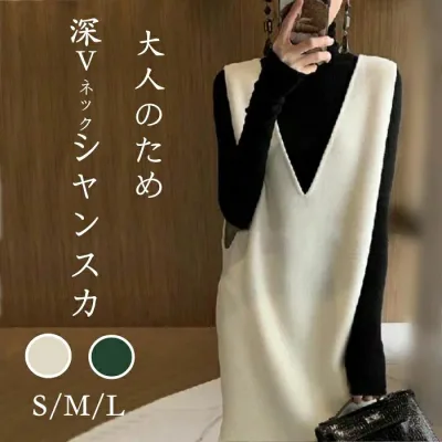 ジャンパースカート ワンピース ノースリーブ 秋 冬 レディース Vネック サロペット スカート 重ね着 レイヤード ロング丈 ジャンスカ 春 サイドスリット ワンピース サロペ 体型カバー 可愛い 大きいサイズ カジュアル 着痩せ 通勤 普段着 春 30代 40代 50代