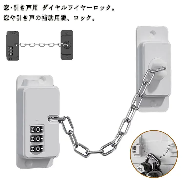 後付け 後付け 冷蔵庫 冷蔵庫 ストッパー 鍵 扉 冷蔵庫ロック 認知症老人 ストッパー キャビネットロック 引き戸 ロック 鍵 ドア