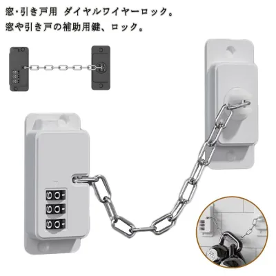 後付け 後付け 冷蔵庫 冷蔵庫 ストッパー 鍵 扉 冷蔵庫ロック 認知症老人 ストッパー キャビネットロック 引き戸 ロック 鍵 ドア