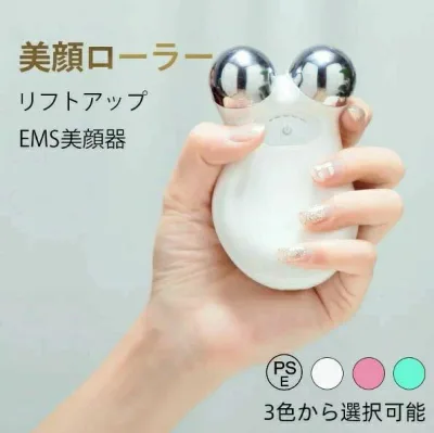 美顔ローラー EMS 美顔器 電動かっさ リフトケア EMS かっさプレート 全身用 美肌 目元 口元 マッサージローラー フェイスローラ