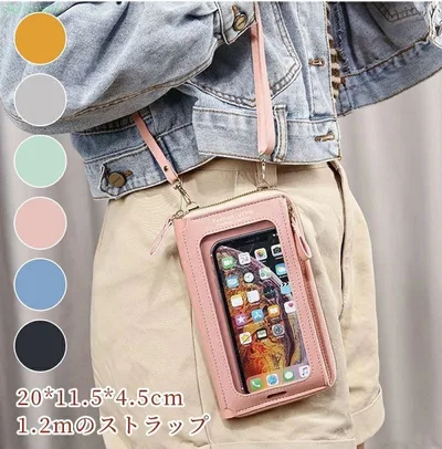 ケース スマホ 大人 携帯 レディース レザー ショルダー かわいい ショルダーバッグ ポシェット サコッシュ お財布 ポーチ 斜め掛け きれいめ おしゃれ 家庭用