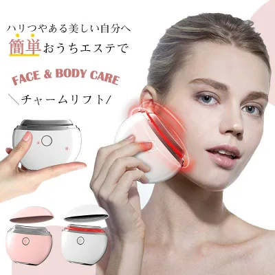 美顔器 チャームリフト 温感 多機能電動 かっさ EMS LED 振動 電動カッサ 全身マッサージ 誕生日 プレゼント ギフト 贈り物 母の日 2026 爆買 お中元