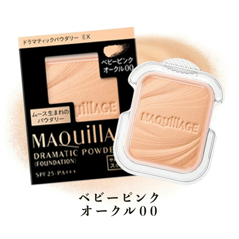 【マラソン期間中ポイント5倍!】【即納】【メール便発送】shiseido 資生堂 マキアージュ MAQUillAGE ドラマティックパウダリー EX レフィル ベビーピンクオークル00 9.3g パウダー ファンデーション【4909978103774】
