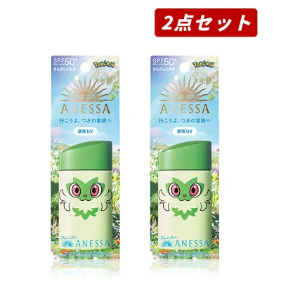 【マラソン期間中ポイント5倍!】【即納】【2025年限定発売・国内正規品・まとめ買い・送料無料・メール便発送・残りわずか】ANESSA アネッサ パーフェクトUV スキンケアミルク NA ポケモンコラボ限定パッケージ ニャオハ PK2 60ml×2個セット【4909978209162-2】