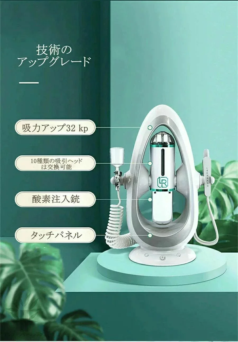 【新品登場】★2024 初登場★スターターキット 毛穴洗浄機本体+毛穴洗浄液3点セット 毛穴吸引機 ピーリング イチゴ鼻吸引 毛穴ケア ハイドロフェイシャル クレンジング