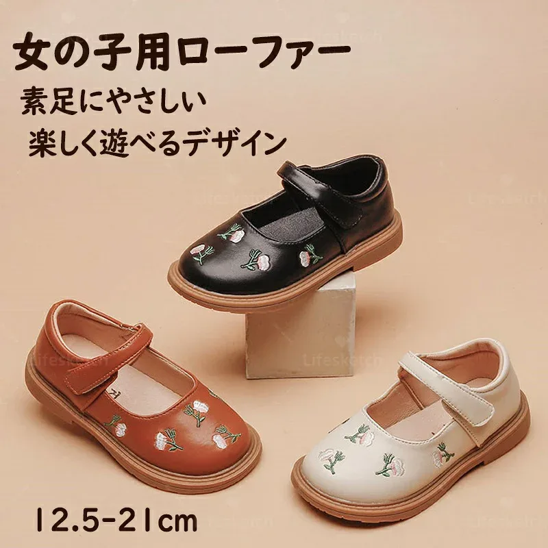 キッズ パンプス ベビーシューズ 刺繍 フォーマルシューズ マジックテープ ドレスシューズ バレエ靴 かわいい おしゃれ シンプル 女の子 ジュニア ガールズ キッズ フォーマル靴 子供シューズ ベビー靴 卒園式 卒業式 ピアノ発表会 入学式 入園式 結婚式 コンクール